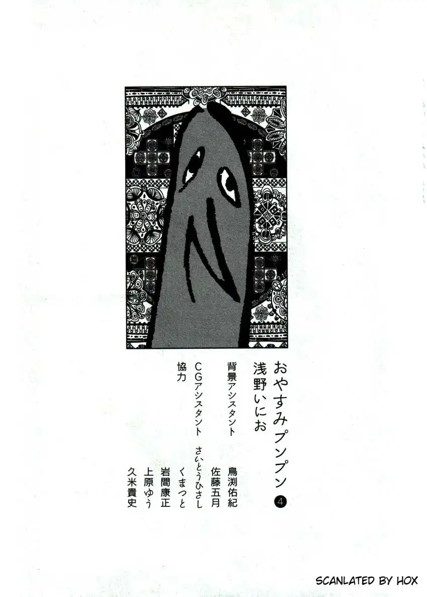 Oyasumi Punpun Chapter 46 7